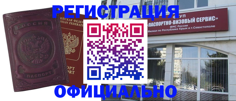 найти адрес прописки в Борисоглебске